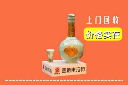 红河回收四特酒